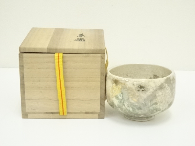 JAPANESE TEA CEREMONY / TEA BOWL CHAWAN / DANDELION 